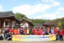 충남학생교육문화원, 문해교실 현장체험학습