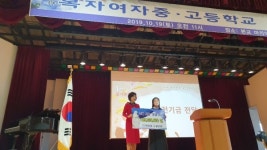천안 복자여중·고 총동창회, 학교발전기금 1억 전달