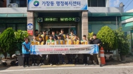 서구 가장동, 복지사각지대 발굴 홍보캠페인 개최
