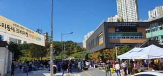 노은3동, 제2회 우리동네 프리마켓 성료