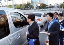 대전 서구, 매월 22일 공공교통문화 캠페인