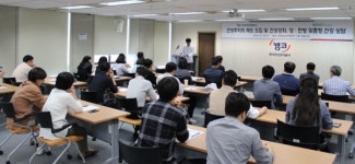 캠코 대전충남지역본부·민들레의료복지사회적협동조합, 건강주치의 제도 도입
