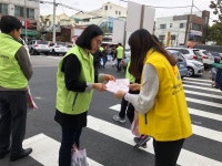 동구정다운어르신복지관, 사회공헌활동 기부은행 홍보