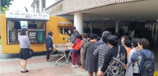 명랑시대협동조합, 서구 유등노인복지관에 사랑의 핫도그 나눔