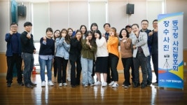 동구 자양동, 무병장수 기원 장수사진 촬영행사 개최