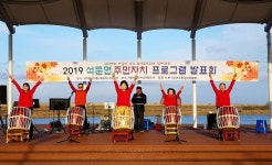 당진 석문면주민자치센터, 프로그램 발표회 개최