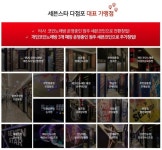 코인노래방 창업 세븐스타, 높은 동전노래방 다점포율의 비결은?