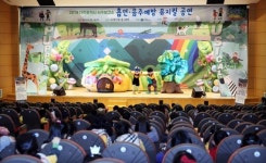 대전 서구, 눈높이 흡연·음주 예방 뮤지컬 공연