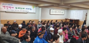동구 홍도동, 만수무강 기원 경로당 어르신 경로잔치