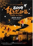 대전 서구, 31일 '청춘정거장' 1주년 기념행사 개최