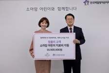 부건에프엔비 | 부건에프엔씨㈜, '임블리 고객' 이름으로 판매 수익금 기부