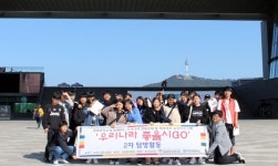 대전괴정중, 우리나라 좋을시GO 프로그램 호응