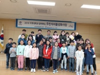 유성구 전민동, 한남대학교와 주민자치활성화사업 맞손