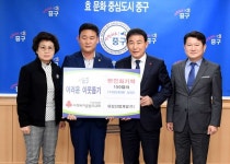 ㈜아성산업개발, 대전 중구에 안전화 150켤레 기탁