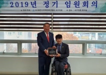이한영 대전서구의원, 지체장애인협회로부터 감사패 받아