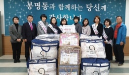 천안계광중 학부모 청렴지킴이, 사랑 나눔 앞장