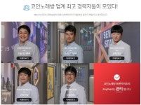 지속적 관리가 원동력…세븐스타가 밝히는 코인노래방 창업의 모든 것