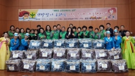유성구 온천1동 새마을부녀회, 연말맞이 사랑의 이불 나눔