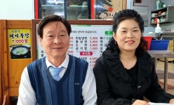 국산 돼지양념갈비 무한리필 산성골 숯불구이
