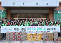 장종태 서구청장, 서구 세(稅)우리와 행복나눔 봉사활동