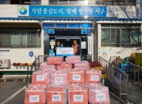 대전 변동, 따뜻한 겨울나기 이불 30채 후원받아
