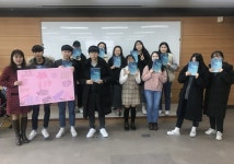 충남학생교육문화원, 청소년 인문독서동아리 문집 '빛나라 별들아' 발간
