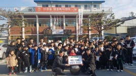 공주시 신관동 가온합기도 원생, 백미 기탁