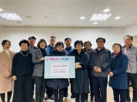 노은2동 주민자치위원회, 나눔마켓 수익금 기탁