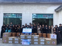 국민건강보험공단 대전서부지사, 300만 원 상당 물품 후원