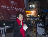 대덕구, 중리네거리 교통섬 대형 성탄 트리 점등