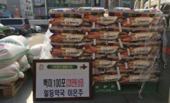 공주 신관동 일등약국,  백미 100포 기탁
