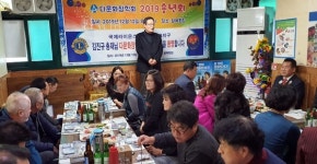 다문화장학회 대덕구지회, 문화공연 급식봉사