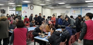 다문화장학회 대덕구지회, 문화공연 급식봉사