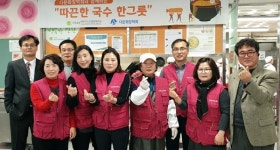 다문화장학회 대덕구지회, 문화공연 급식봉사