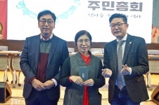 세종시 한솔동 의미있는 첫 주민총회 및 발표회 가져
