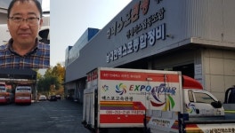 남대전 엑스포 정비사옥 공사감리 현행법 위반