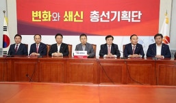 한국당 여성 신인 30% 가산, 정치 참여폭 확대