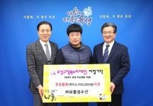 ㈜보물섬수산, 유성구 행복누리재단에 후원물품 기탁