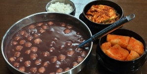 대전 동지팥죽 명소 진월당, 순천팥칼국수