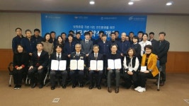 대전 서구정신건강복지센터, 생명 존중 안전문화 조성 협약