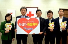 충청헤럴드 박희석 대표이사, 적십자 특별회비 전달