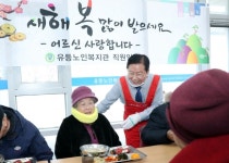 장종태 서구청장, 어르신 무료 급식 봉사로 기해년 마무리