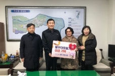 구봉신용협동조합 본점, 이웃사랑 성금 150만 원 기탁