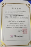 대전관저고 봉사동아리, 소아함 환자 돕기 기부금 전달