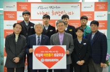 대전대신중학교, 적십자에 이웃돕기 성금 전달