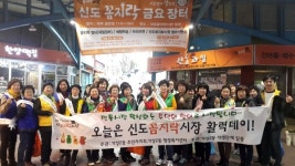대전 동구 가양2동, 2019 주민자치 성공적