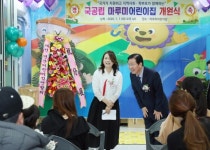 대전 서구, 국·공립 마루미어린이집 개원 공공 보육 활성화 기대
