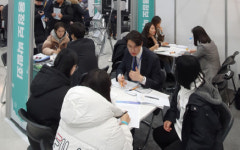 조폐공사, 2020 공공기관 채용정보박람회 참가