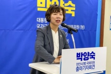 박양숙 전 서울시 정무수석, 연어처럼 고향 천안 발전 위한 도구될 것