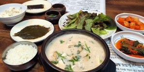 줄서서 먹는 잊을 수 없는 맛 박선희 황태어글탕
